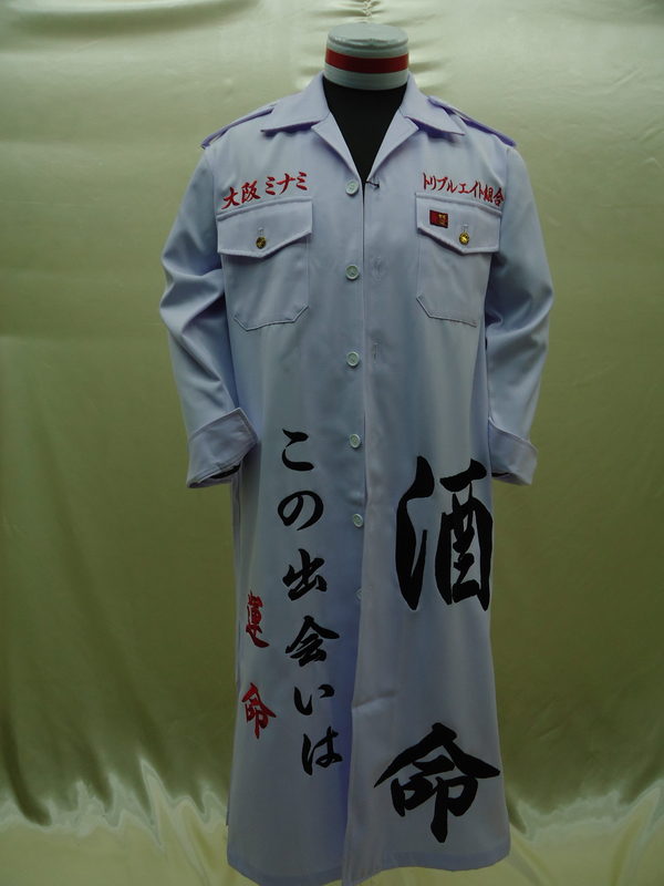 ホストクラブKING DOM様 看板特攻服刺繍 白ロング上下刺繍 | 特攻服