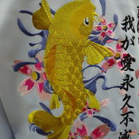 卒ラン刺繍　愛知県より　白特攻服ショート刺繍のサムネイル