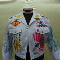 卒ラン刺繍　愛知県より　白特攻服ショート刺繍のサムネイル
