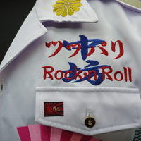 卒ラン刺繍　愛知県より　白特攻服ショート刺繍のサムネイル