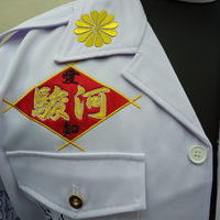 卒ラン刺繍　愛知県より　白特攻服ショート刺繍のサムネイル