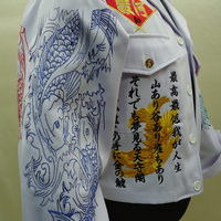 卒ラン刺繍　愛知県より　白特攻服ショート刺繍のサムネイル