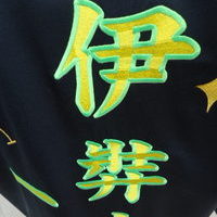 麻天狼　伊弉冉一二三の特攻シャツ刺繍のサムネイル