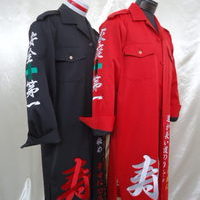 結婚式　新郎新婦特攻服刺繍　黒×赤のサムネイル