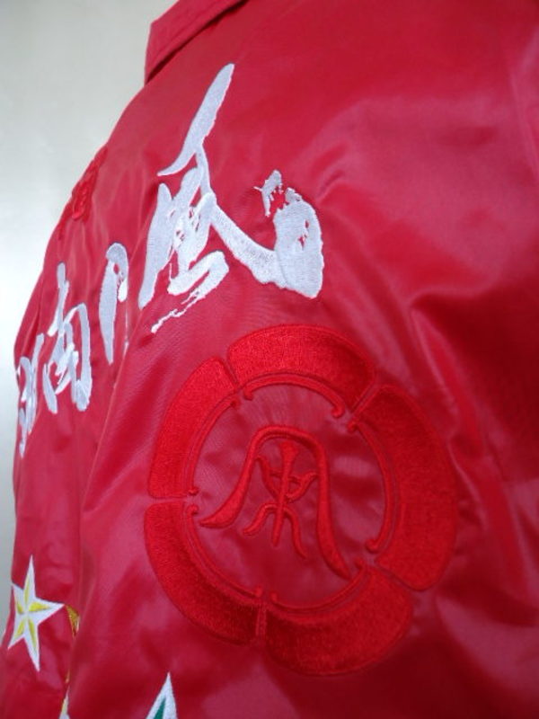 割引中！湘南乃風 刺繍ジャンバー 赤 ジャケット 湘南乃風 赤のブルゾン刺繍 | 特攻服、学ランの刺繍を激安オーダーの