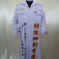 新郎新婦　結婚式の特攻服刺繍！のサムネイル