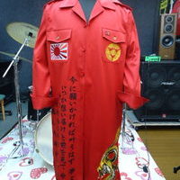 真田寿来の柱文字　赤のロング特攻服への刺繍のサムネイル