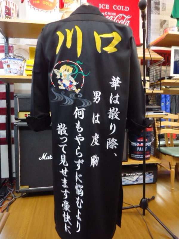 成人式の特攻服の刺繍 風神 雷神2体 特攻服 学ランの刺繍を激安オーダーの櫻堂刺しゅう 成人式の特攻服の刺繍 風神 雷神2体 特攻服 学ランの刺繍を激安オーダーの櫻堂刺しゅう