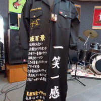アイドルグループ星座百景の黒特攻服ロング刺繍のサムネイル