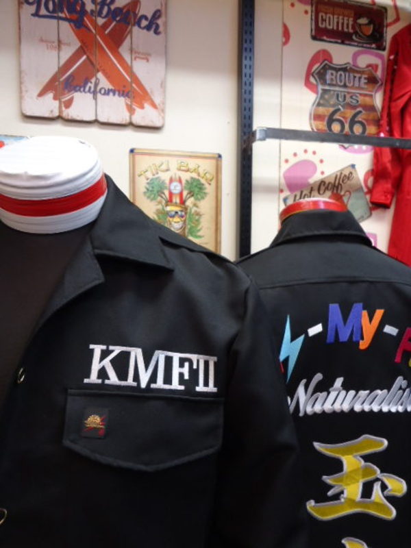 Kis-My-Ft2玉森裕太のロング特攻服刺繍 2着 | 特攻服、学ランの