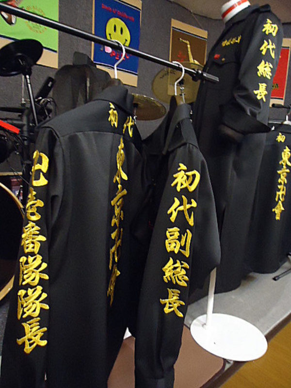東京リベンジャーズの5名様分特攻服刺繍 ロング1着 シャツ4着 | 特攻服 