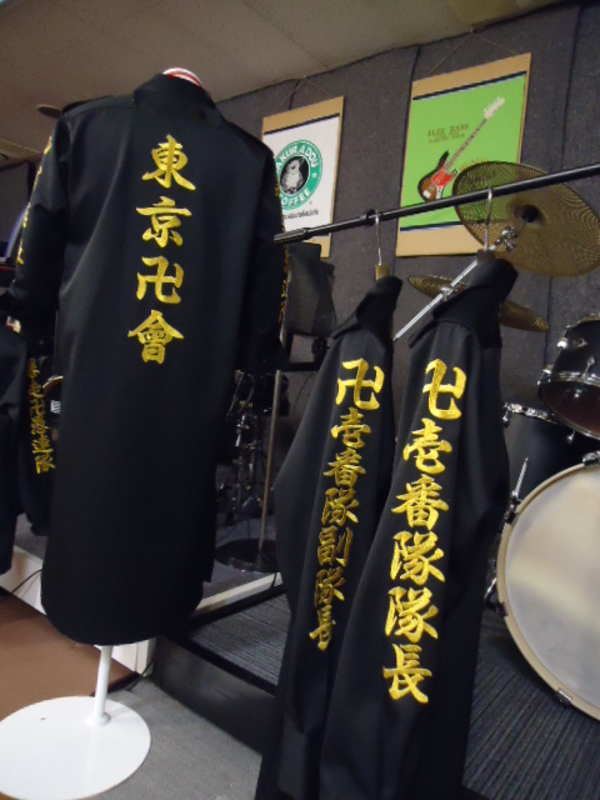 東京リベンジャーズの5名様分特攻服刺繍 ロング1着 シャツ4着 特攻服 学ランの刺繍を激安オーダーの櫻堂刺しゅう