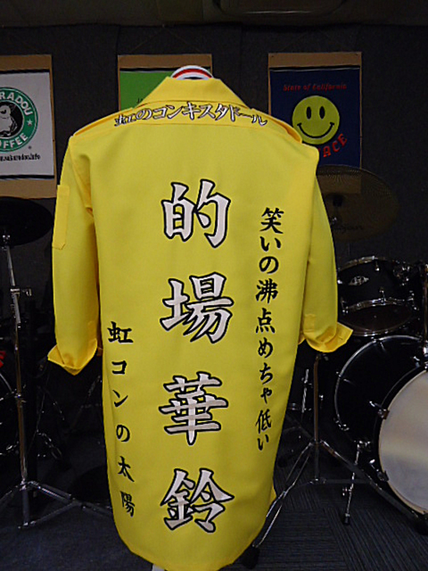 公式 うらら春さん専用 カラー長襦袢と二分紐、トンボ玉 長襦袢/半襦袢 
