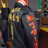 これぞ特攻服！のサムネイル