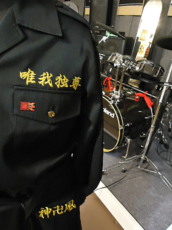 東京リベンジャーズ 特攻服 壱番隊隊長 Amazon.co.jp: 東京卍リベンジャーズ 場地圭介 コスプレ 衣装