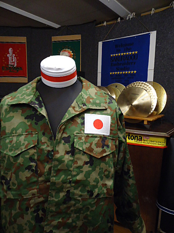 自衛隊刺繍への刺繍 | 特攻服、学ランの刺繍を激安オーダーの櫻堂刺しゅう