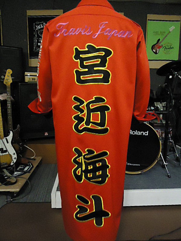 Travis Japanの宮近海斗の特攻服刺繍のサムネイル