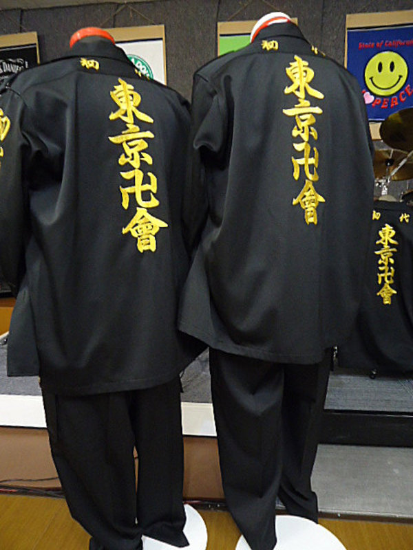 東京リベンジャーズ特攻服刺繍 初代副総長+左袖無し | 特攻服
