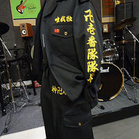 東京リベンジャーズ　壱番隊副隊長の特攻服刺繍のサムネイル