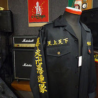 東京リベンジャーズ特攻服刺繍のサムネイル