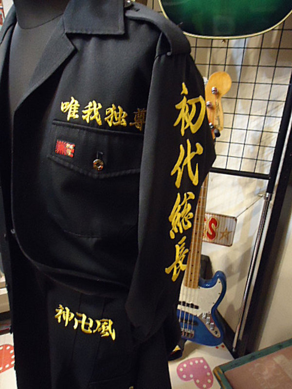 東京卍リベンジャーズ 特攻服 初代総長モデル 東京リベンジャーズ特攻服刺繍 初代総長 | 特攻服、学ランの刺繍を激安