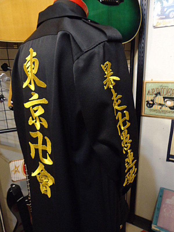 東京リベンジャーズ特攻服刺繍 初代総長 | 特攻服、学ランの刺繍を激安  