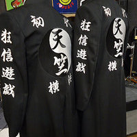 東京リベンジャーズ天竺刺繍のサムネイル