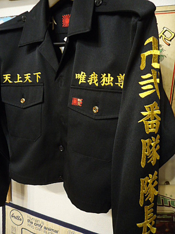東京リベンジャーズ特攻服刺繍 弐番隊隊長 | 特攻服、学ランの刺繍を