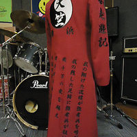 東京リベンジャーズの天竺特攻服刺繍のサムネイル