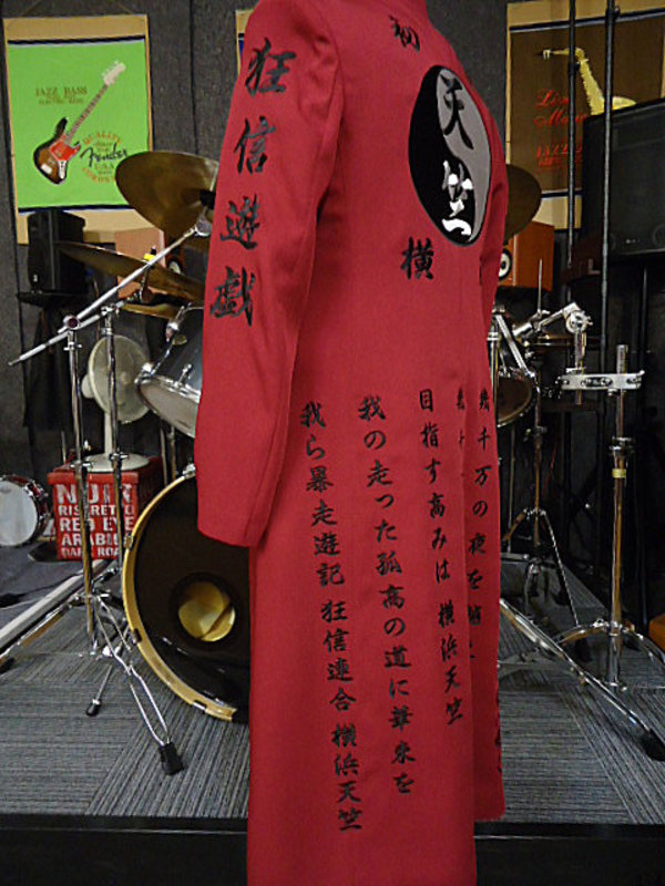 東京リベンジャーズの天竺特攻服刺繍 | 特攻服、学ランの刺繍を