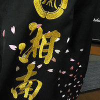 湘南乃風のニッカパンツ刺繍のサムネイル