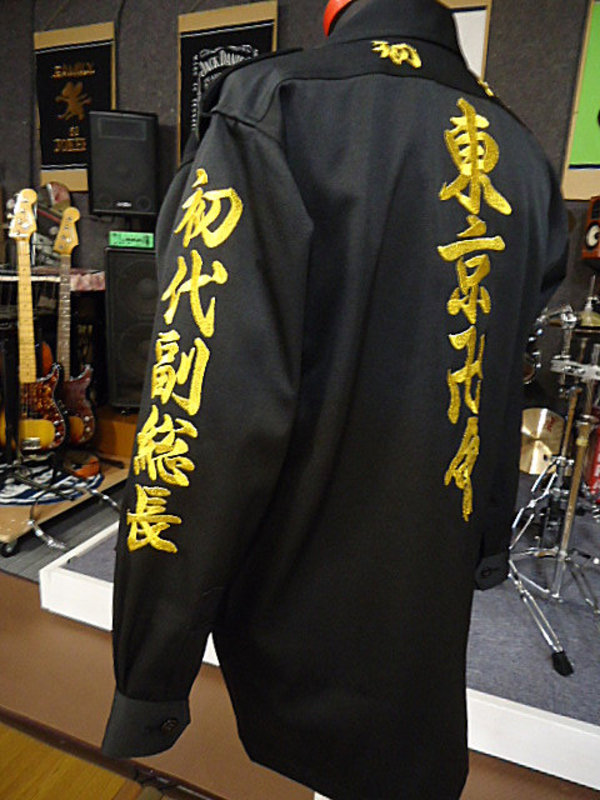 東京卍會の特攻服刺繍　初代副総長のサムネイル