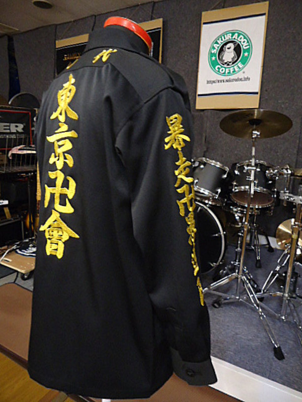 東京卍會の特攻服刺繍 弐番隊隊長 | 特攻服、学ランの刺繍を激安