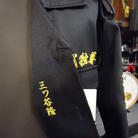 東京卍會の特攻服刺繍　三ツ谷隆のサムネイル