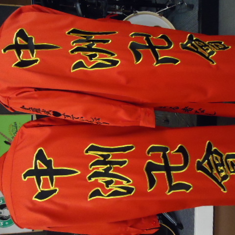 特攻服 学ランの刺繍を激安オーダーの櫻堂刺しゅう 特攻服 学ランの刺繍を激安オーダーの櫻堂刺しゅう
