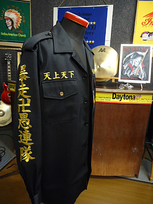 東リベ 三途春千夜 特攻服 公式 東京卍會 三途春千也夜の特攻服刺繍 | 特攻服、学ランの刺繍を激安