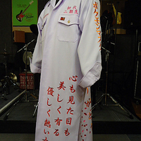 櫻坂46　関有美子特攻服刺繍のサムネイル