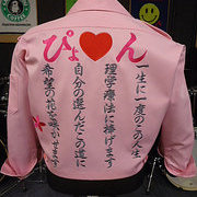 運動会用のピンクの特攻服刺繍
