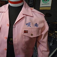 運動会用のピンクの特攻服刺繍のサムネイル