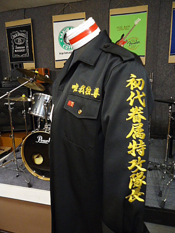 ヴェリアナ卍會 黒特攻ロングの刺しゅうです | 特攻服、学ランの刺繍を