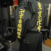 卍零番隊副隊長の特攻服の刺繍です