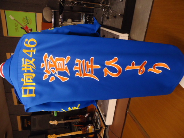 乃木坂46濱岸ひよりの黒特攻ロング刺繍ー青にオレンジが爽やか！のサムネイル