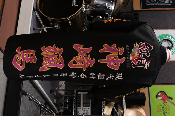 神崎颯馬の黒特攻ロング刺繍ー紅葉ロゴが綺麗！のサムネイル