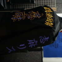 志麻＠浦島坂田船の黒特攻ショート刺繍－紫+金縁が綺麗！のサムネイル