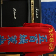 乃木坂46五百城茉央の赤特攻ロング刺繍－2着目のご注文のお客様！