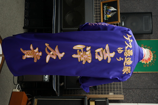 オリジナル刺繍の紫特攻ロングー虎の絵柄入り！のサムネイル