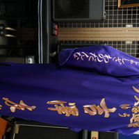 オリジナル刺繍の紫特攻ロングー虎の絵柄入り！のサムネイル