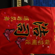 還暦のお祝いのベスト刺繍ーオリジナル蝶に喜びを乗せて！