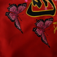 還暦のお祝いのベスト刺繍ーオリジナル蝶に喜びを乗せて！のサムネイル
