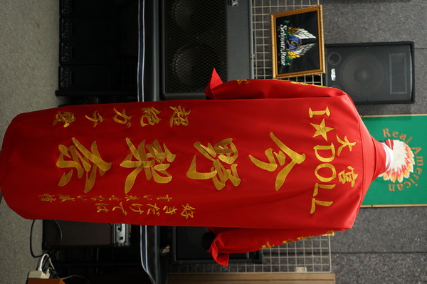 大宮IDOLLの今野梨奈の赤特攻ロング刺繍ーオール金糸です！のサムネイル